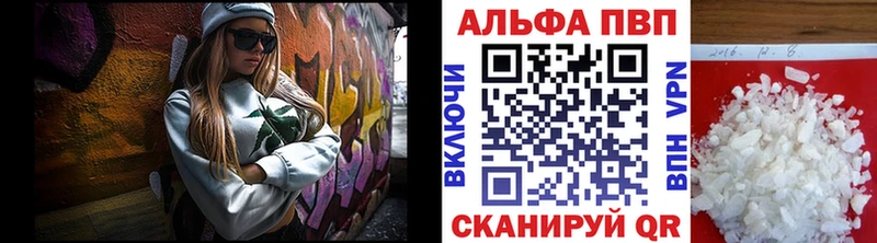 Виды наркоты Павловский Посад COCAIN  Канабис  Амфетамин  Гашиш  МЕФ  blacksprut онион  A PVP 