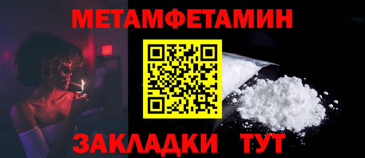 Амфетамин  это официальный сайт  Павловский Посад  АМФЕТАМИН  Amphetamine VHQ  Вход с VPN 