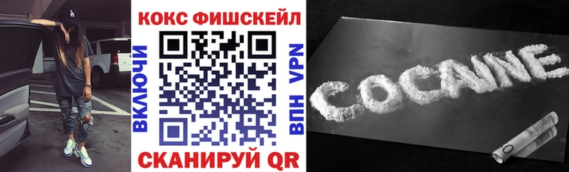 КОКАИН VHQ  нарко площадка официальный сайт  Павловский Посад 