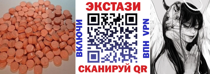 купить наркотики цена Павловский Посад Экстази Punisher