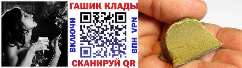 ГАШИШ Cannabis  Павловский Посад 