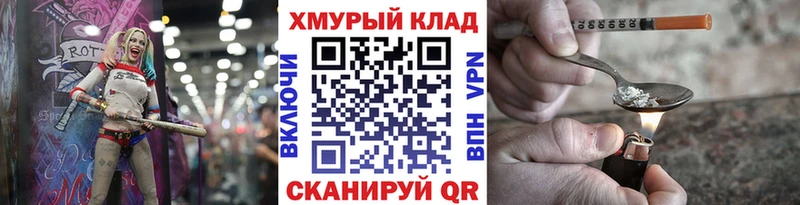 Героин VHQ Павловский Посад