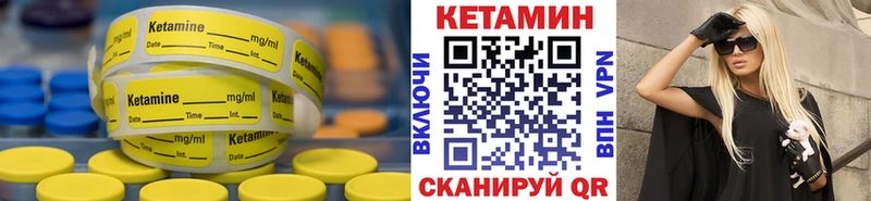 дарнет шоп  Павловский Посад  КЕТАМИН ketamine 