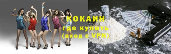 первитин Абинск