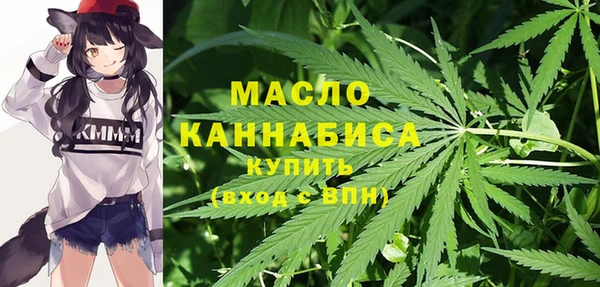 первитин Абинск