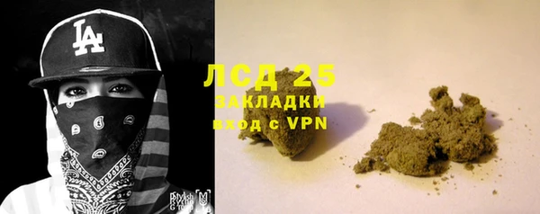 MDMA Абаза