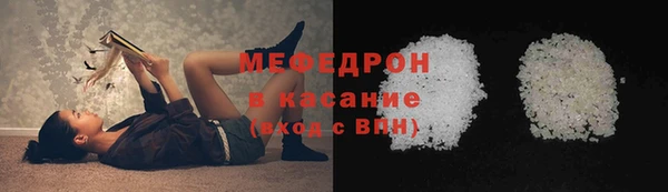 первитин Абинск