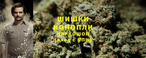 MDMA Абаза