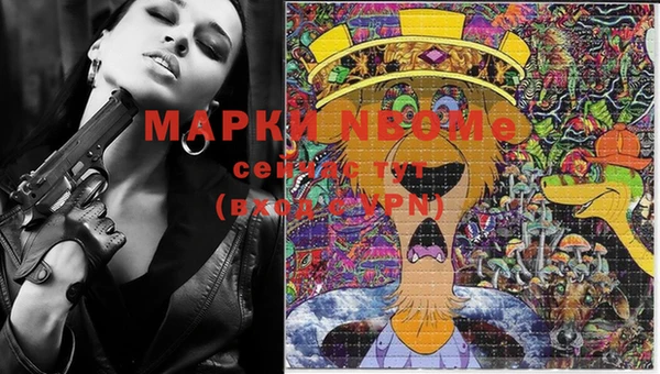 MDMA Абаза