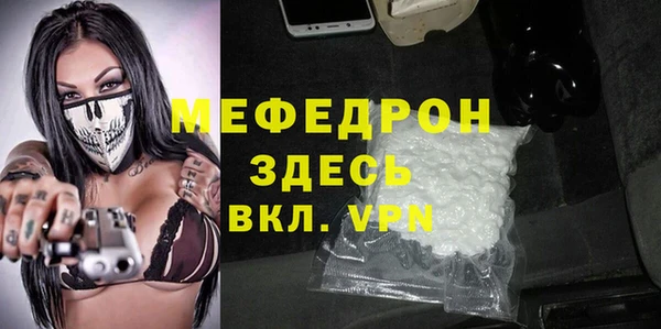 первитин Абинск