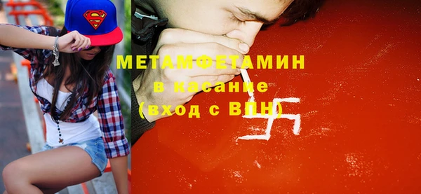 прущая мука Абдулино