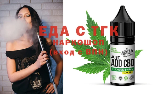 MDMA Абаза
