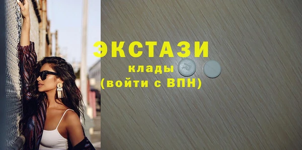MDMA Абаза