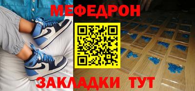 первитин Ирбит