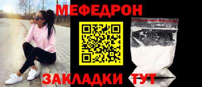 первитин Ирбит