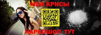 первитин Ирбит