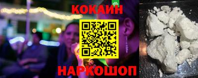 кокаин VHQ Ипатово