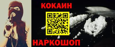 кокаин Изобильный