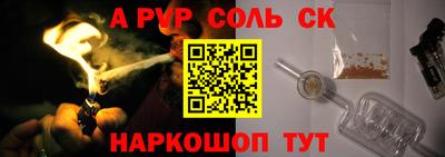 первитин Ирбит