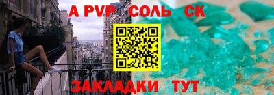 кокаин VHQ Ипатово