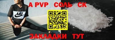 первитин Ирбит
