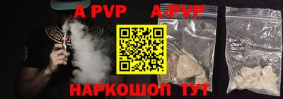 кокаин VHQ Ипатово