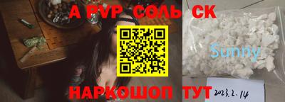 кокаин Изобильный