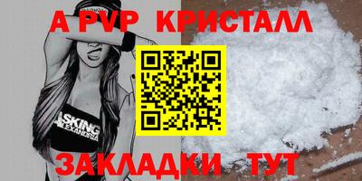 первитин Ирбит