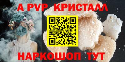 кокаин VHQ Ипатово