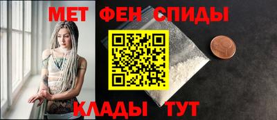 первитин Ирбит