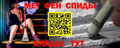 кокаин VHQ Ипатово