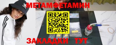 кокаин VHQ Ипатово