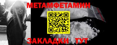 кокаин VHQ Ипатово