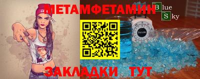 кокаин VHQ Ипатово