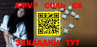 кокаин Изобильный