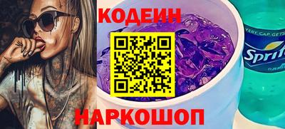 кокаин Изобильный