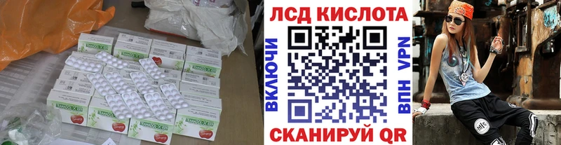 MEGA маркетплейс  Павловский Посад  ЛСД экстази ecstasy 