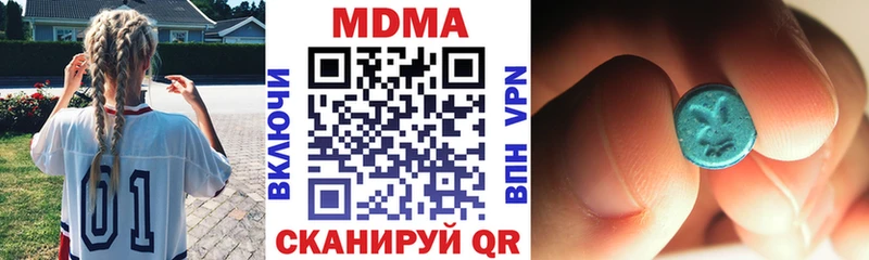 кракен ССЫЛКА  закладка  Павловский Посад  MDMA VHQ 