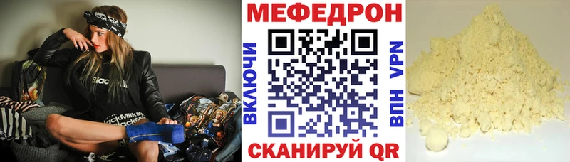 МЕФ 4 MMC  Павловский Посад 