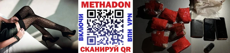 MEGA ссылка  Павловский Посад  Метадон мёд 