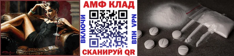 МЕТАМФЕТАМИН Декстрометамфетамин 99.9%  Павловский Посад 