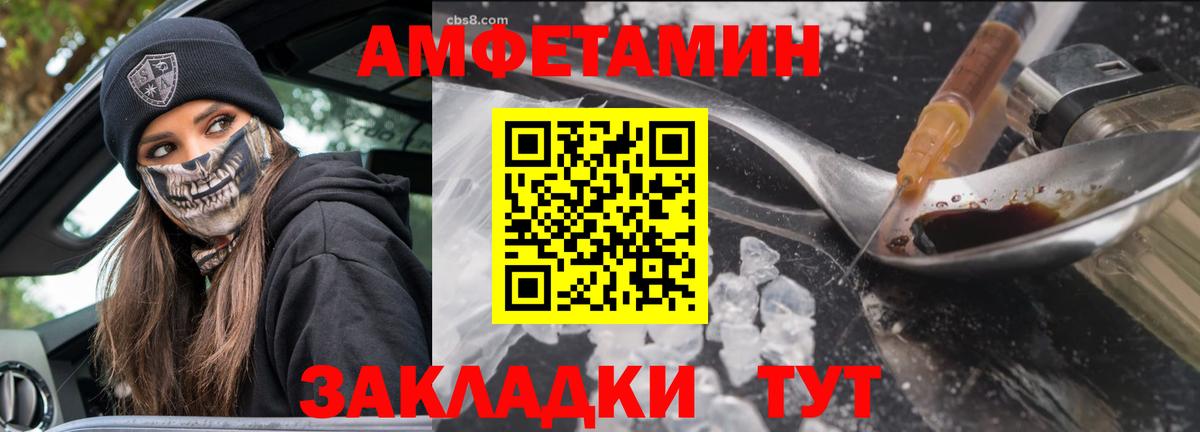 Метамфетамин винт  Вход с VPN  Павловский Посад  Метамфетамин винт 