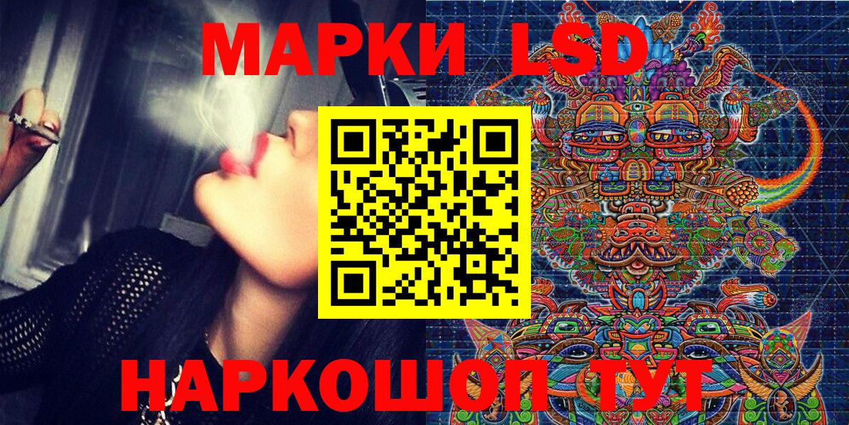 Павловский Посад  Марки N-bome 1500мкг  где купить наркотик  Вход с VPN 