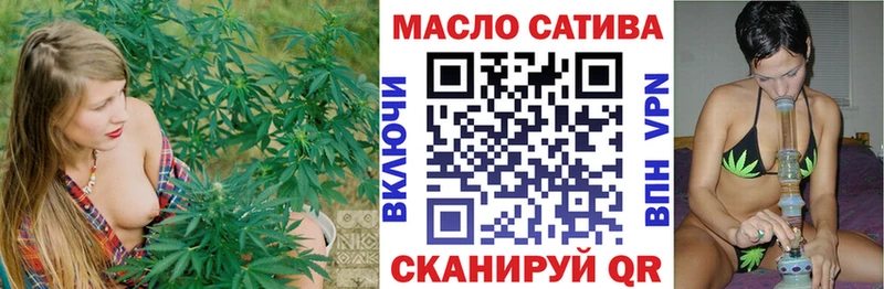 Дистиллят ТГК жижа  купить наркотики сайты  Павловский Посад 