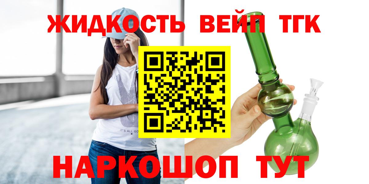 ТГК Wax  MEGA tor  Павловский Посад  Вход с VPN 
